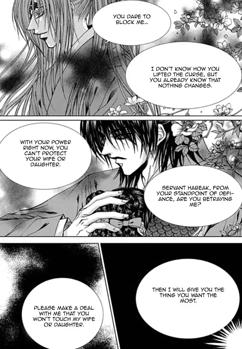 The Bride of the Water God Chapter 155 page 16