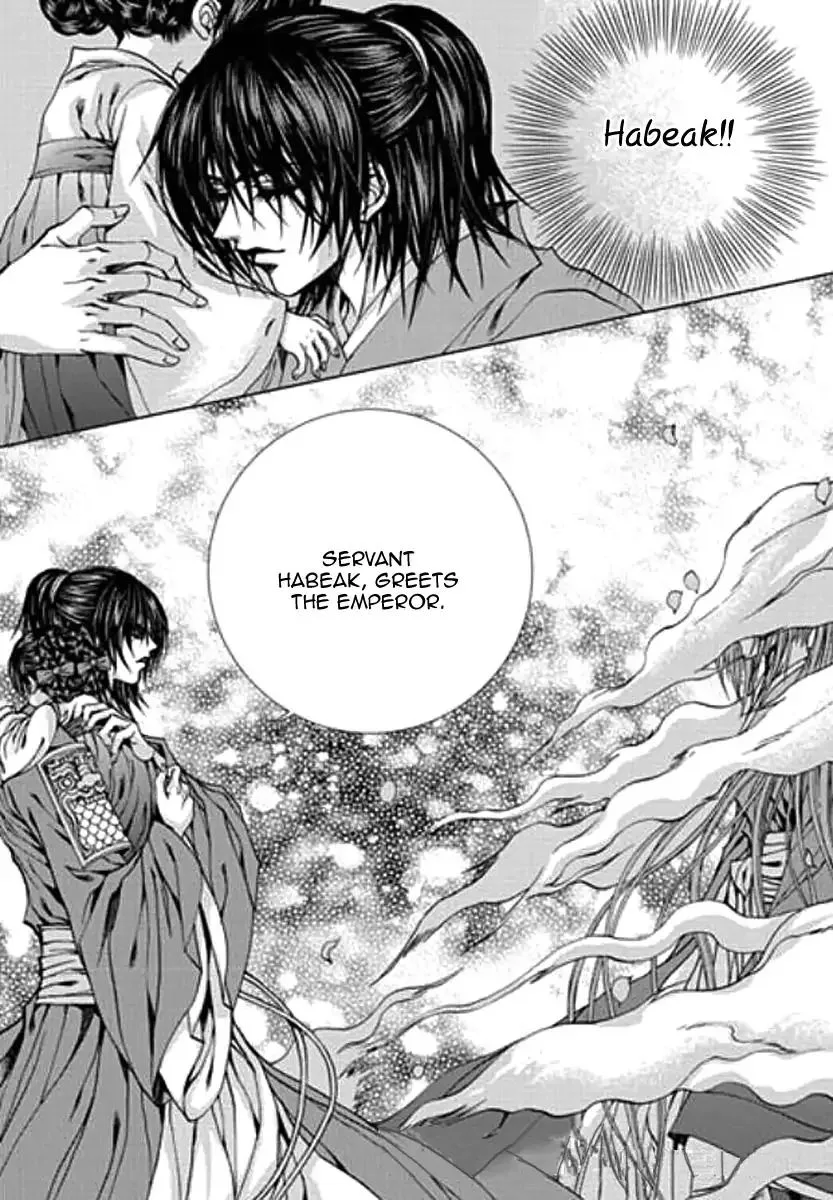 The Bride of the Water God Chapter 155 page 11