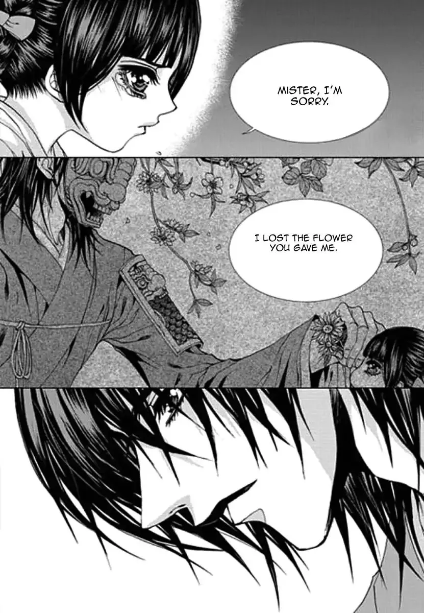 The Bride of the Water God Chapter 155 page 14
