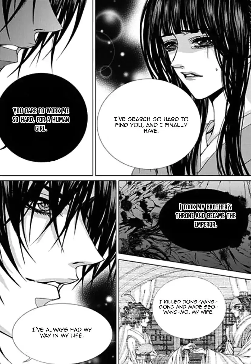 The Bride of the Water God Chapter 155 page 5