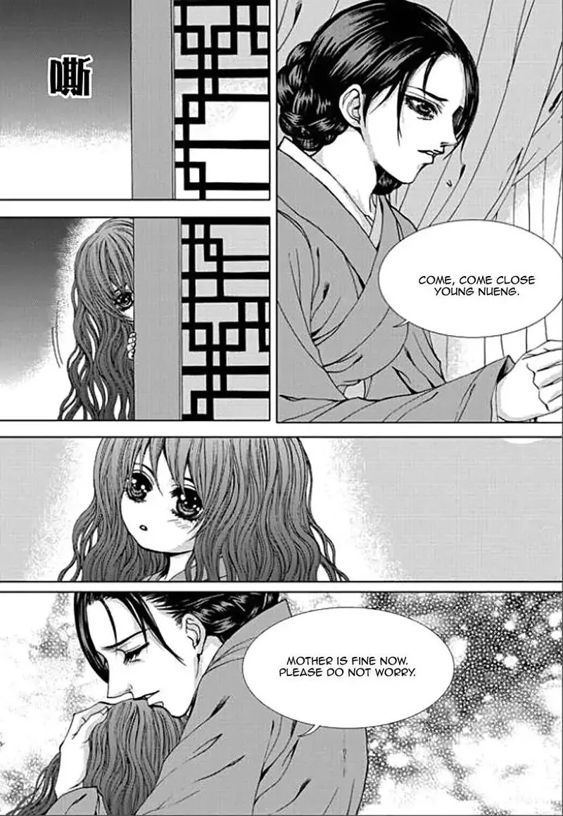 The Bride of the Water God Chapter 156 page 12
