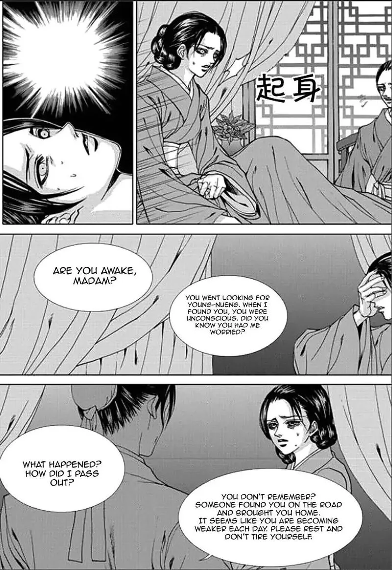 The Bride of the Water God Chapter 156 page 10