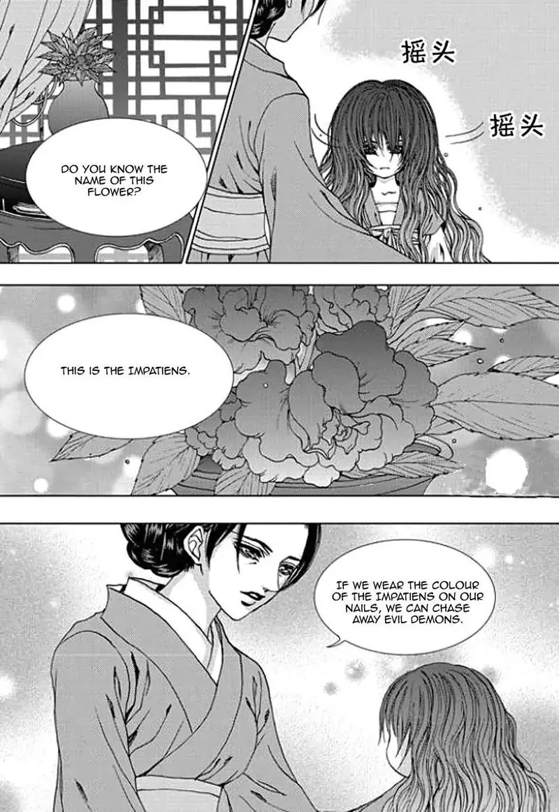 The Bride of the Water God Chapter 156 page 13
