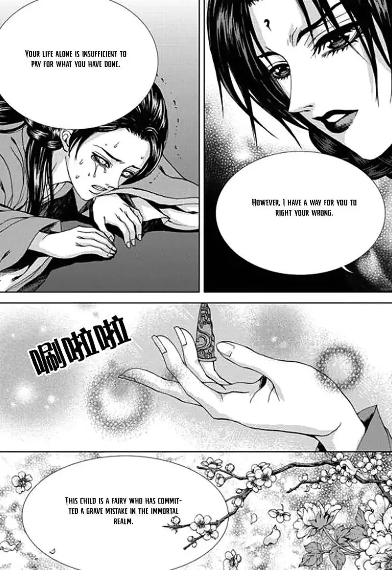 The Bride of the Water God Chapter 156 page 7