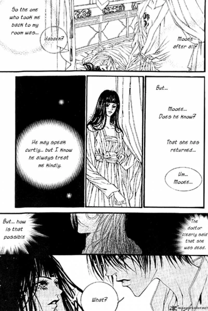 The Bride of the Water God Chapter 16 page 13