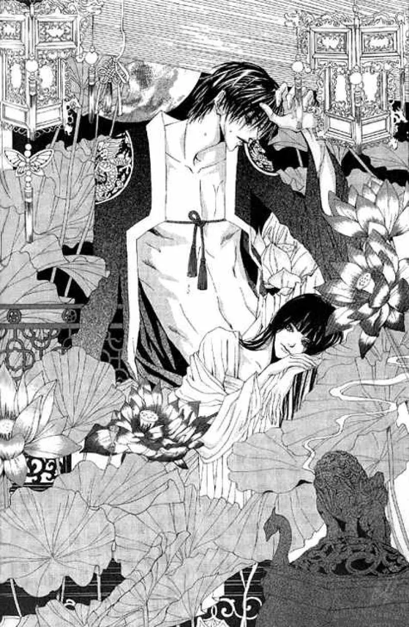 The Bride of the Water God Chapter 16 page 2