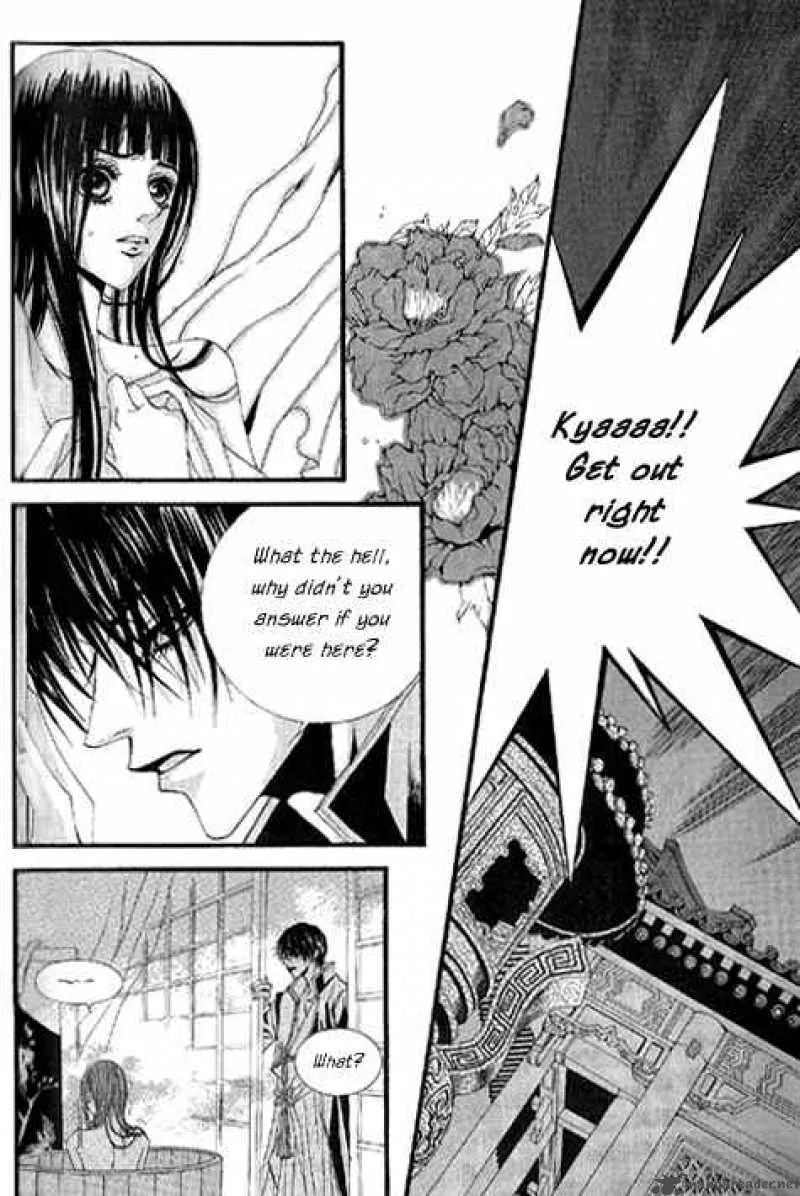 The Bride of the Water God Chapter 16 page 6
