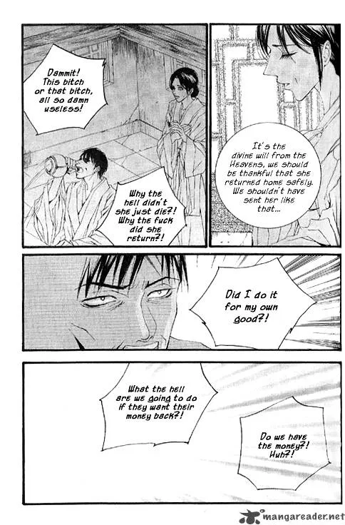 The Bride of the Water God Chapter 17 page 9