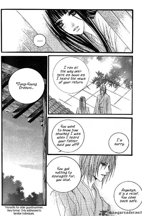 The Bride of the Water God Chapter 17 page 16
