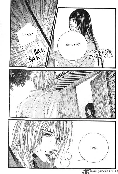 The Bride of the Water God Chapter 17 page 15