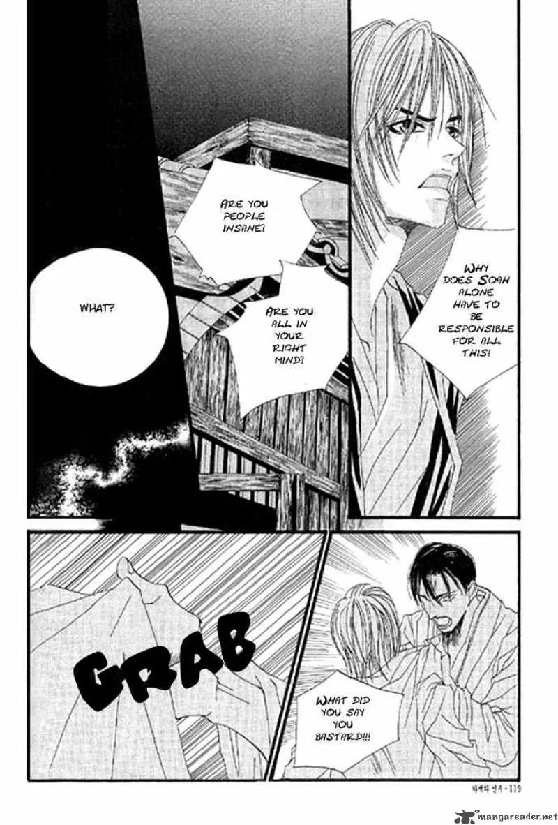 The Bride of the Water God Chapter 18 page 16