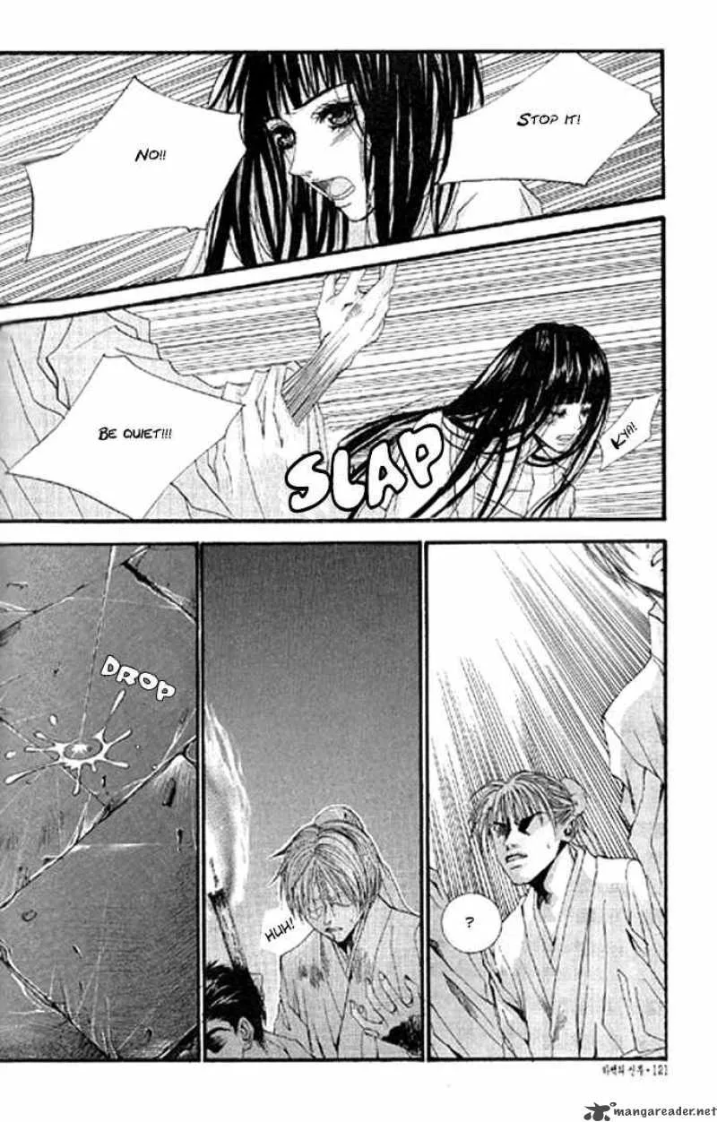 The Bride of the Water God Chapter 18 page 18