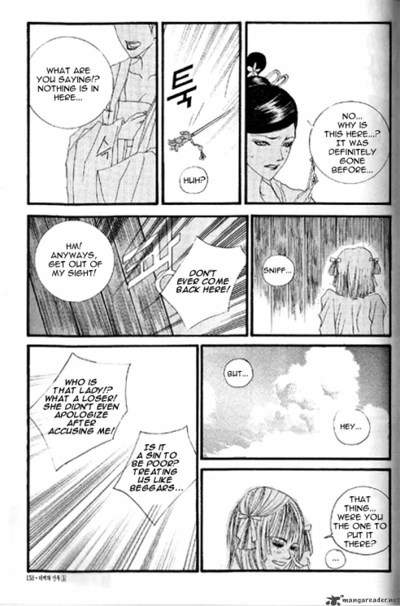 The Bride of the Water God Chapter 19 page 13
