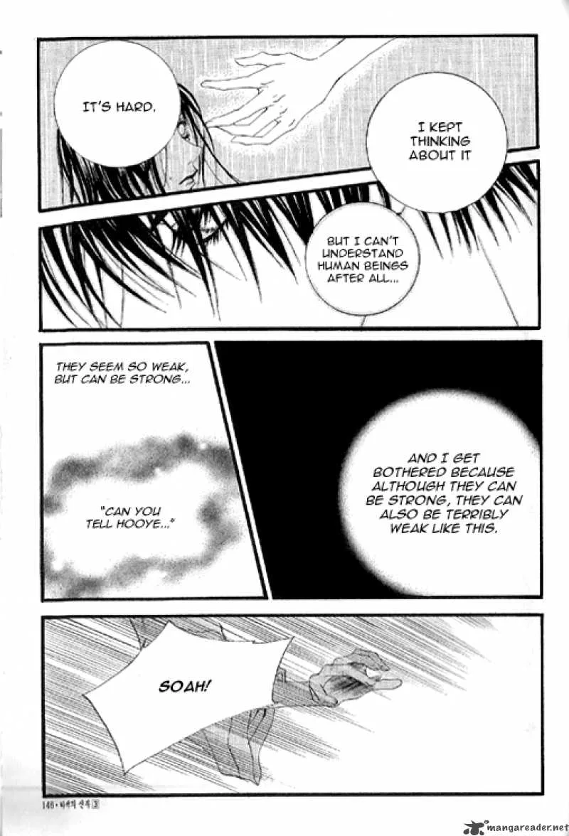 The Bride of the Water God Chapter 19 page 21