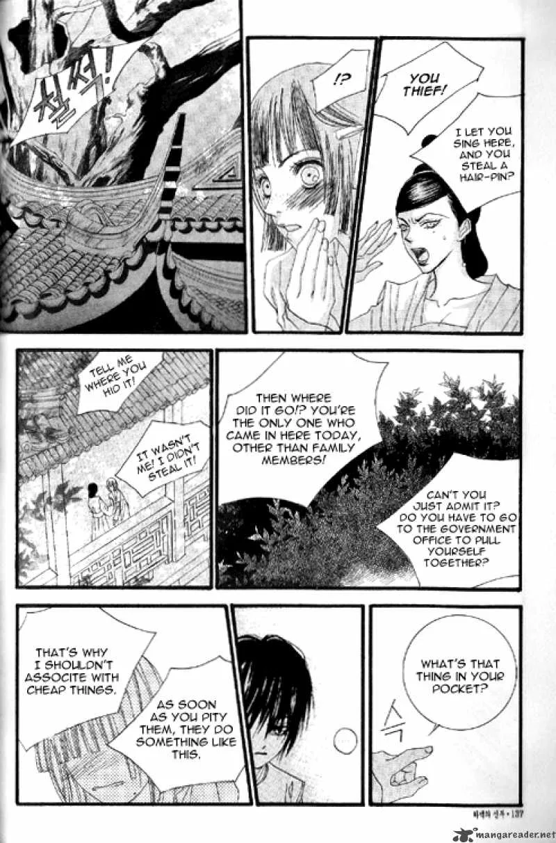 The Bride of the Water God Chapter 19 page 12