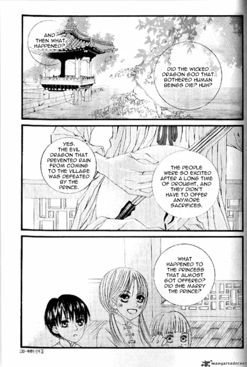 The Bride of the Water God Chapter 19 page 5
