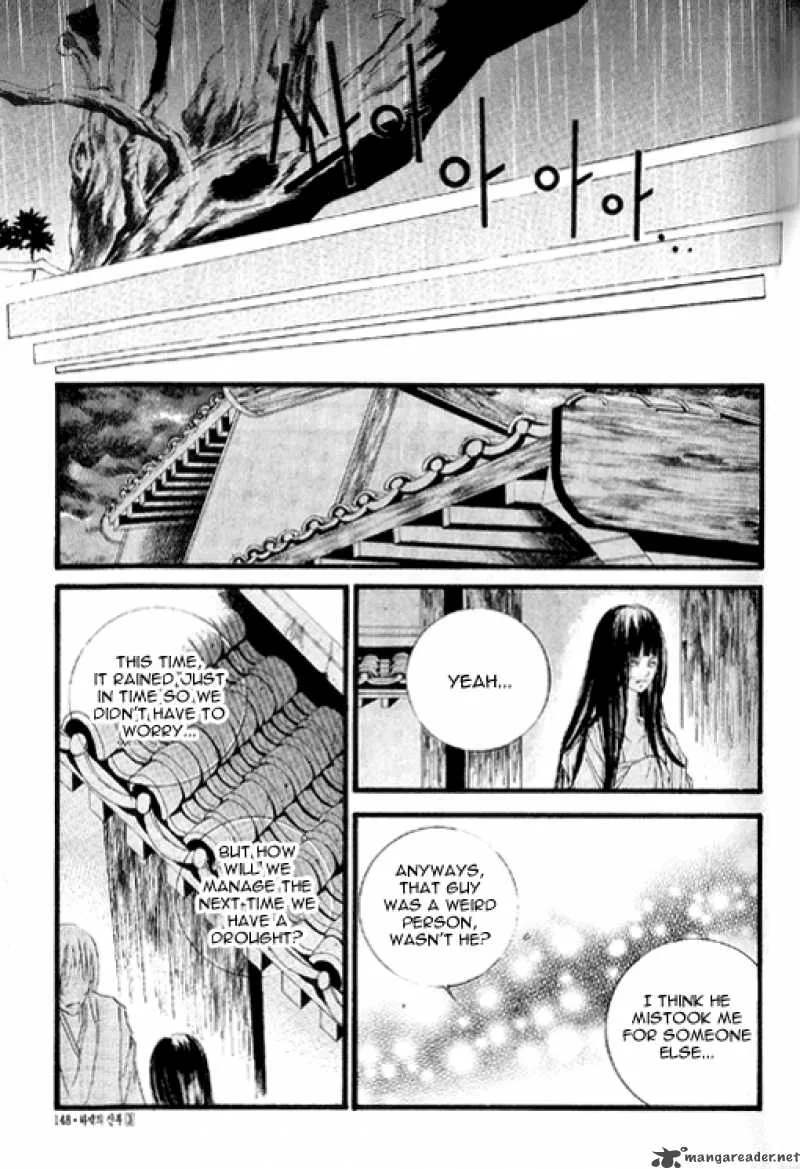 The Bride of the Water God Chapter 19 page 23