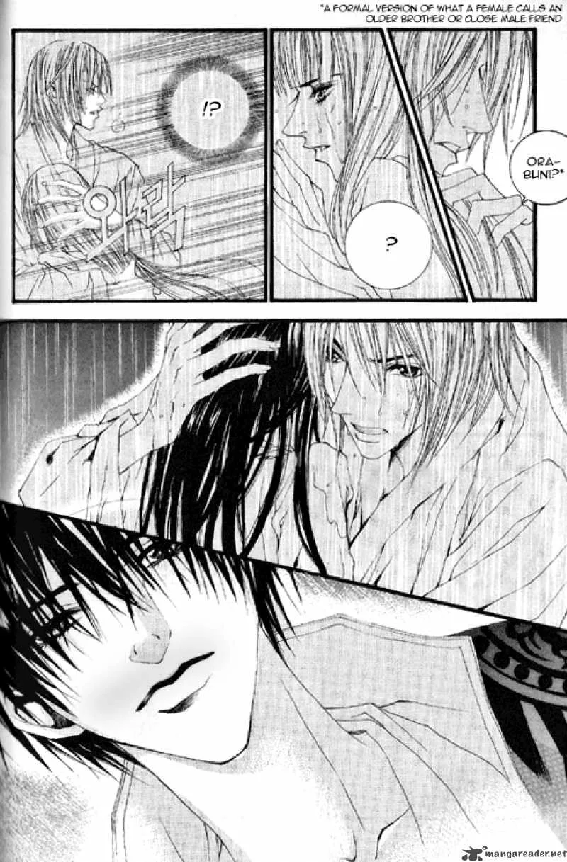 The Bride of the Water God Chapter 19 page 22
