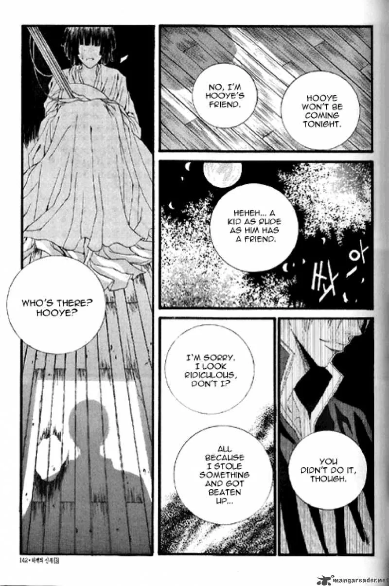 The Bride of the Water God Chapter 19 page 17
