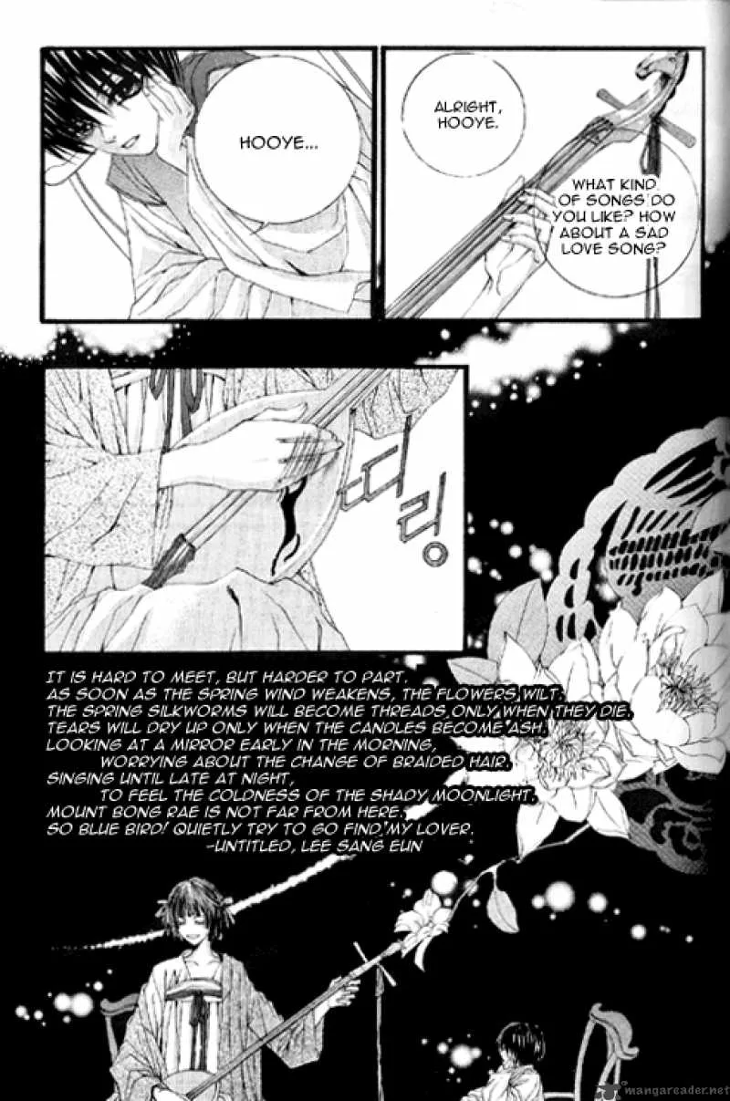 The Bride of the Water God Chapter 19 page 11