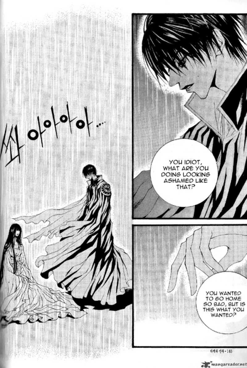 The Bride of the Water God Chapter 19 page 20