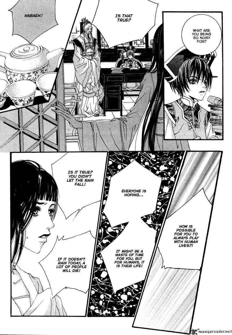 The Bride of the Water God Chapter 2 page 9