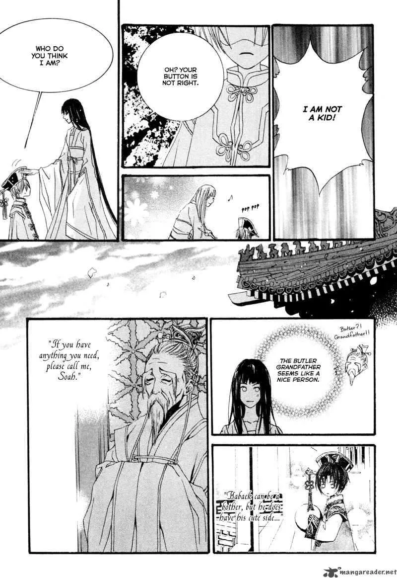 The Bride of the Water God Chapter 2 page 5