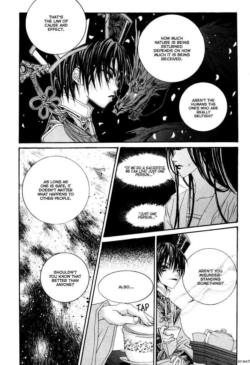 The Bride of the Water God Chapter 2 page 10