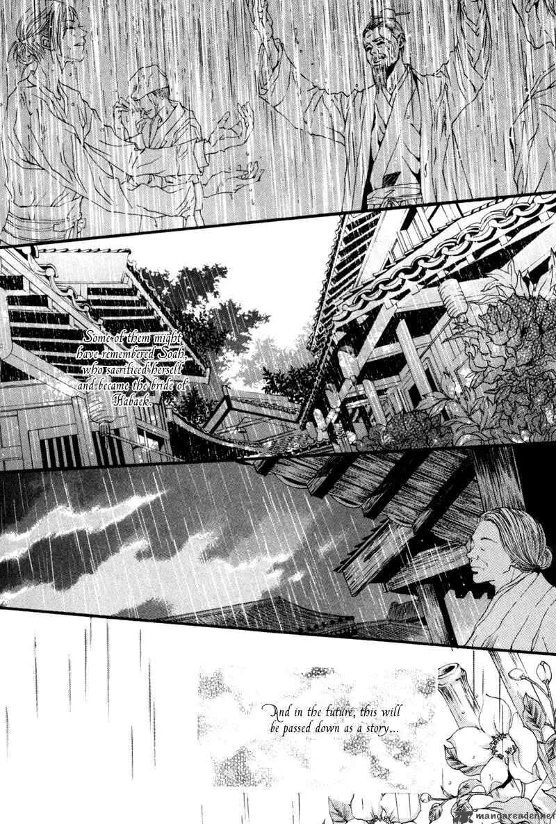 The Bride of the Water God Chapter 2 page 19