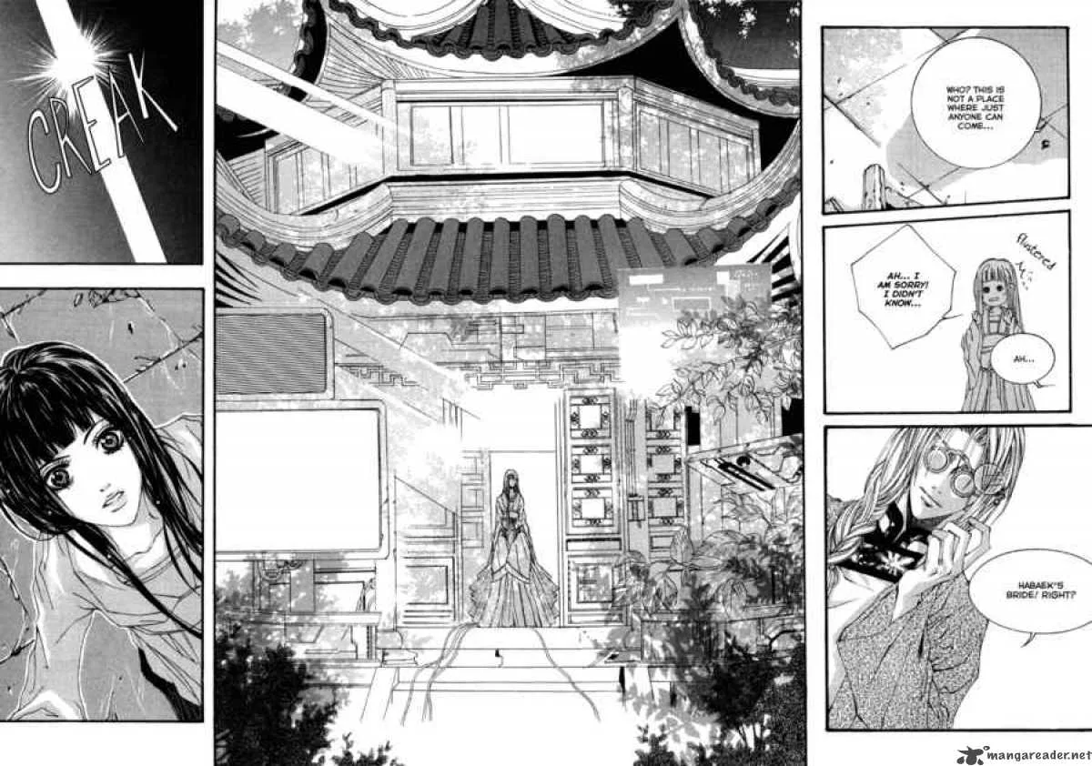 The Bride of the Water God Chapter 2 page 7