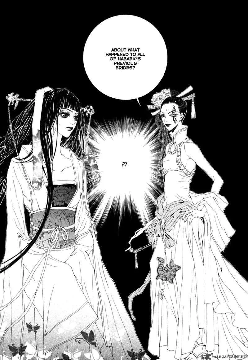 The Bride of the Water God Chapter 2 page 23