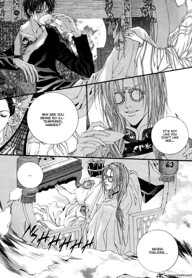 The Bride of the Water God Chapter 2 page 15