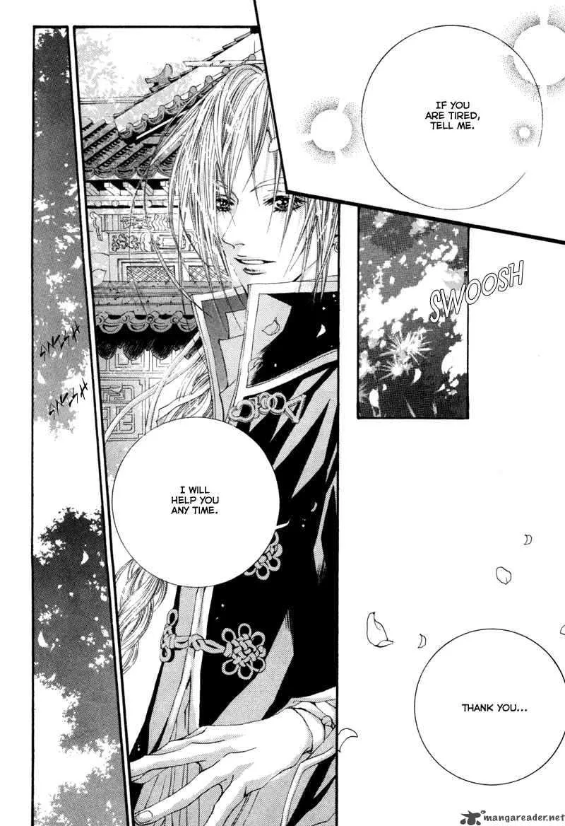 The Bride of the Water God Chapter 2 page 13