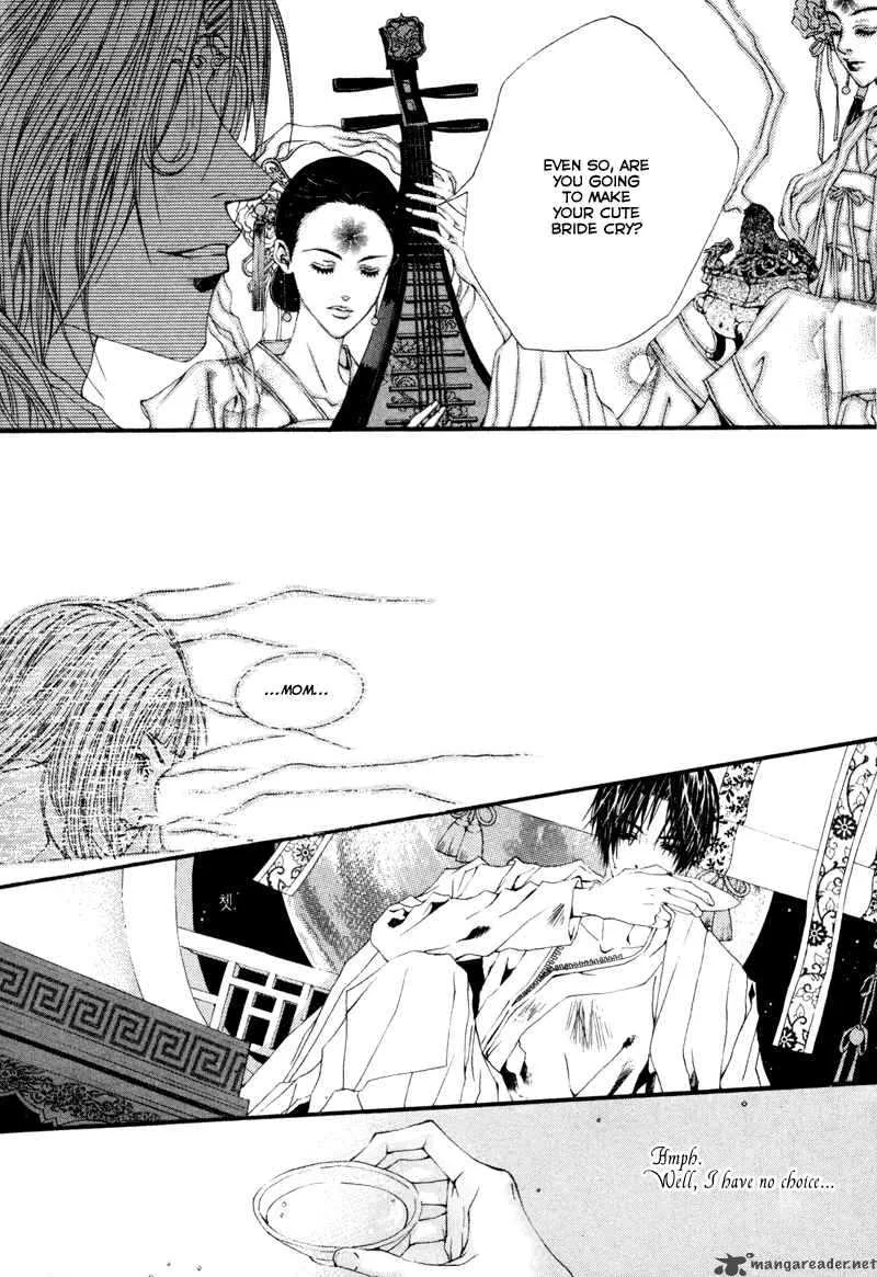 The Bride of the Water God Chapter 2 page 17
