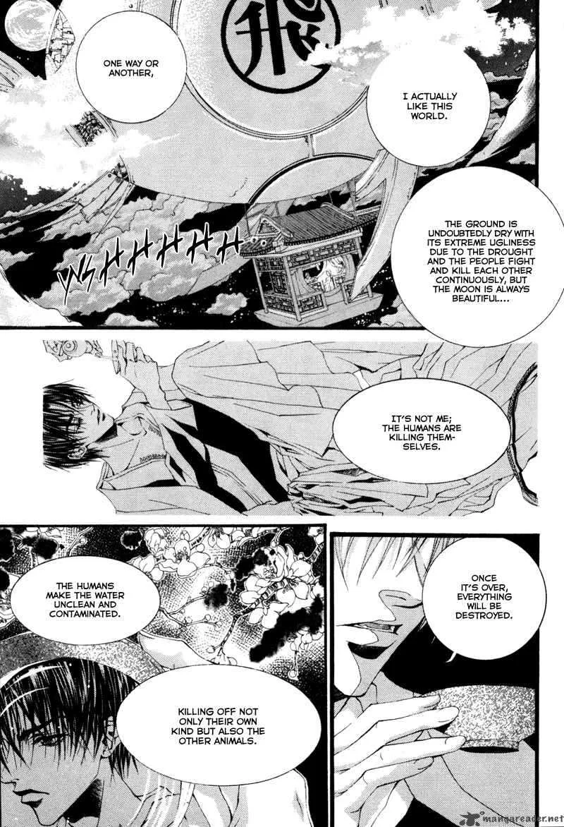 The Bride of the Water God Chapter 2 page 16