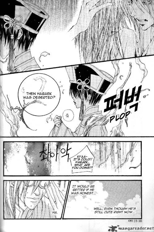 The Bride of the Water God Chapter 20 page 15