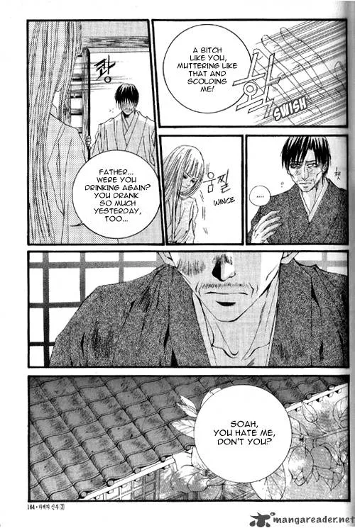 The Bride of the Water God Chapter 20 page 16