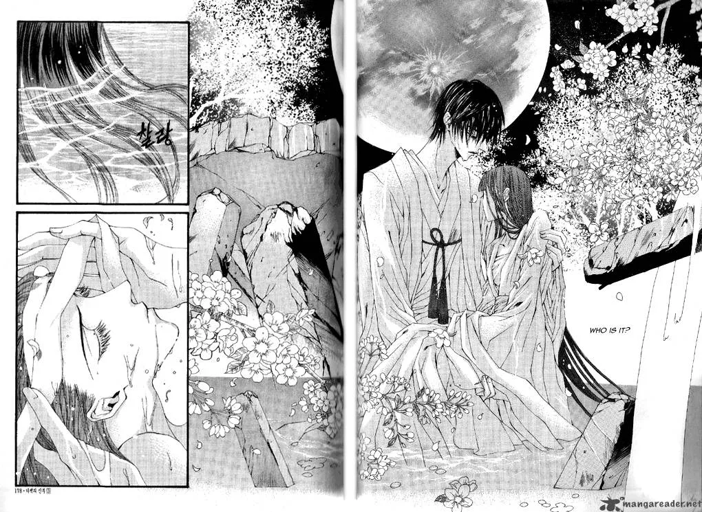 The Bride of the Water God Chapter 21 page 11