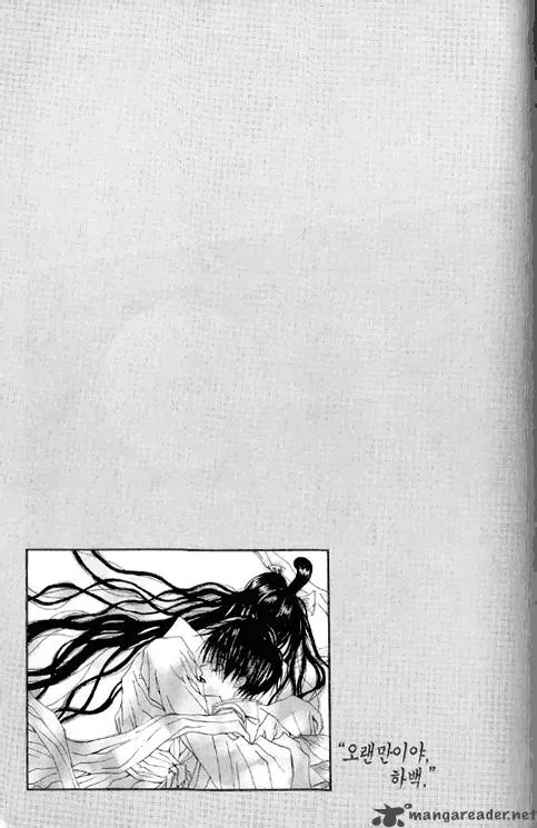 The Bride of the Water God Chapter 21 page 3