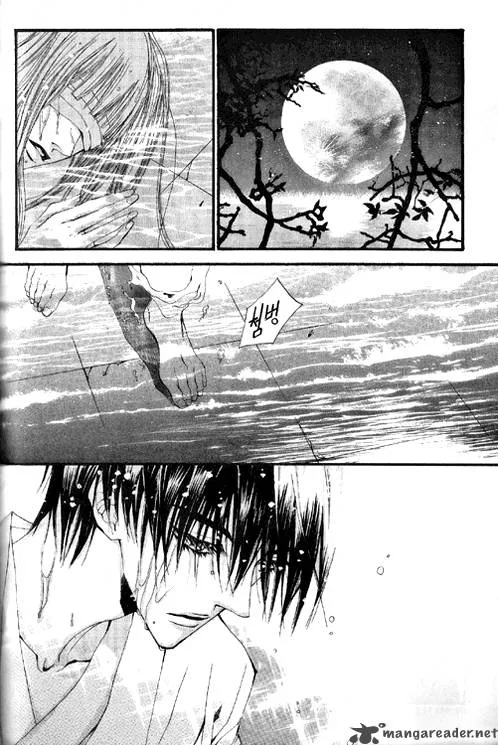 The Bride of the Water God Chapter 21 page 10