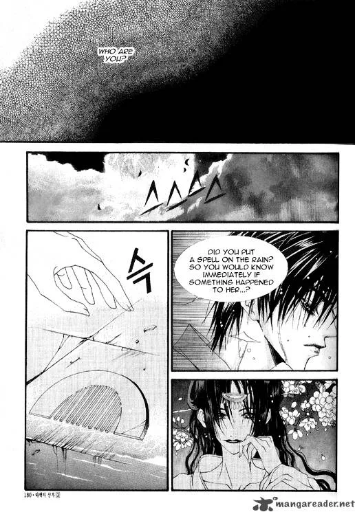 The Bride of the Water God Chapter 21 page 12