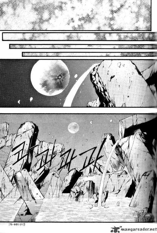 The Bride of the Water God Chapter 21 page 9