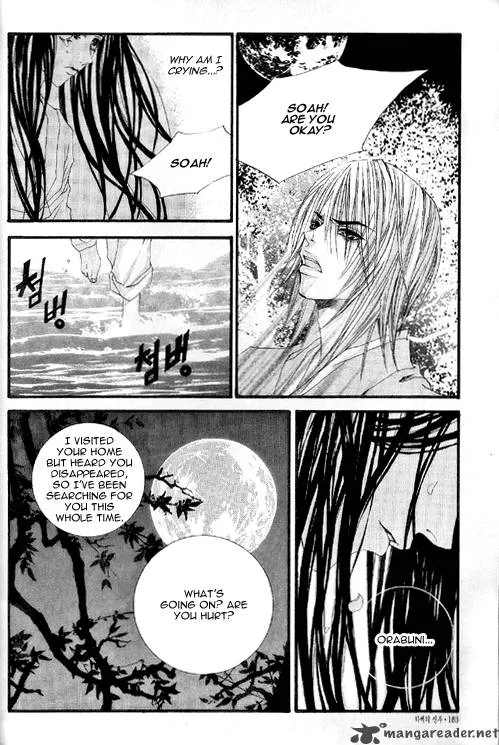 The Bride of the Water God Chapter 21 page 17