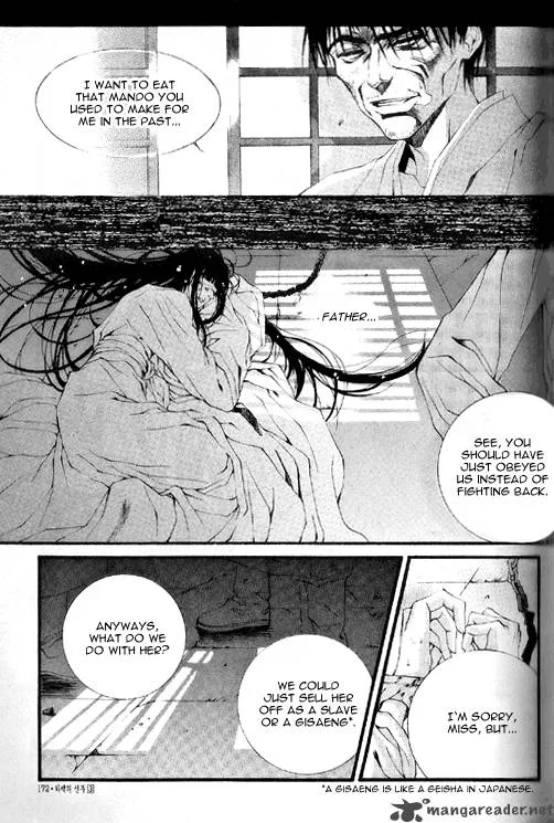 The Bride of the Water God Chapter 21 page 5