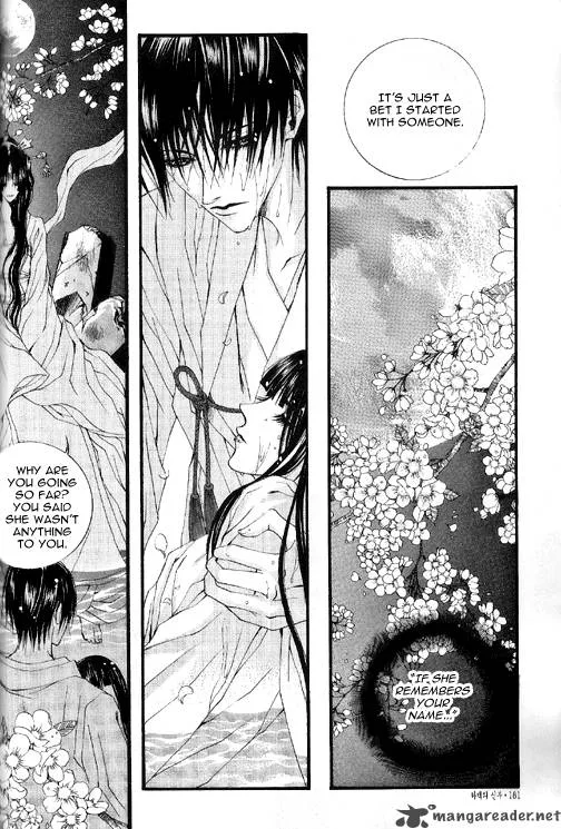 The Bride of the Water God Chapter 21 page 13