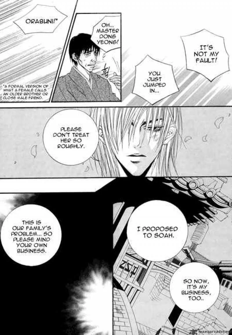 The Bride of the Water God Chapter 22 page 11