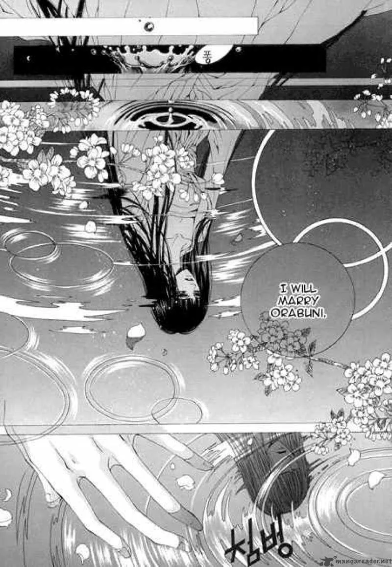 The Bride of the Water God Chapter 22 page 13