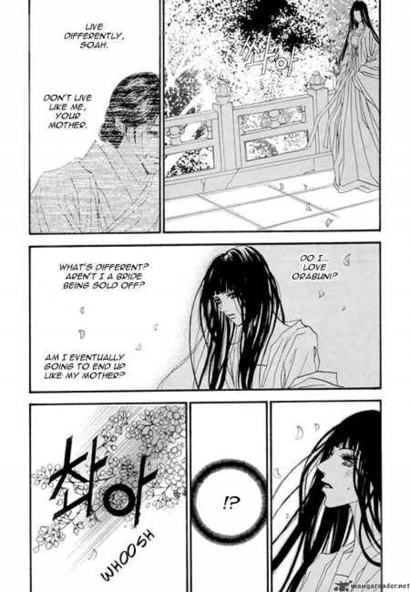 The Bride of the Water God Chapter 22 page 23