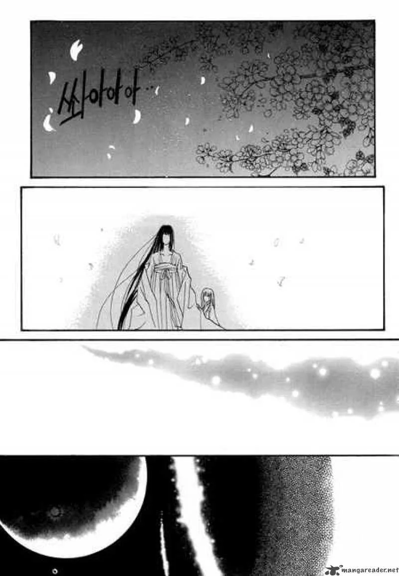 The Bride of the Water God Chapter 23 page 14