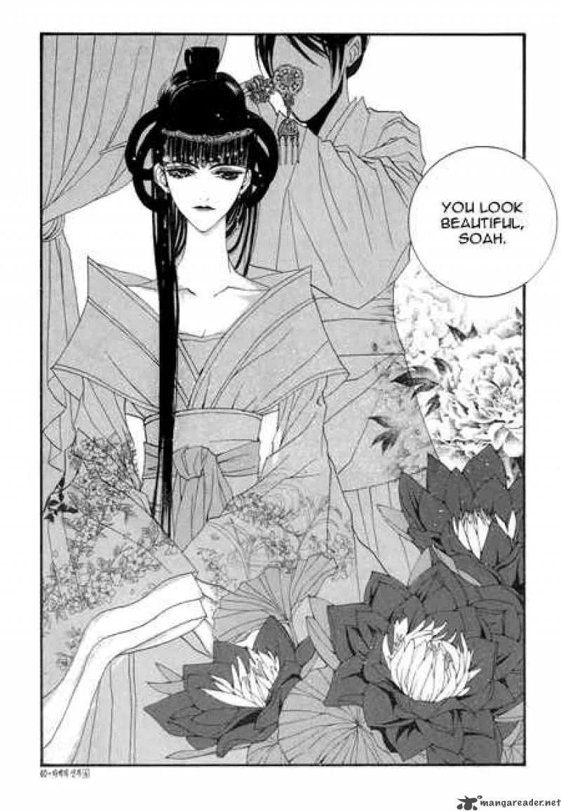 The Bride of the Water God Chapter 23 page 16